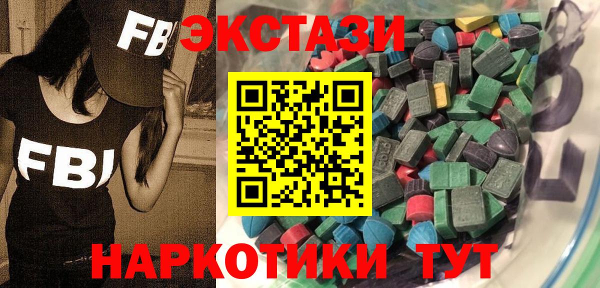 Экстази Punisher Королёв
