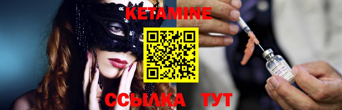 Королёв  ОМГ ОМГ ссылка  Вход с VPN  Кетамин VHQ  Кетамин VHQ 