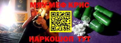 дмт Краснодар