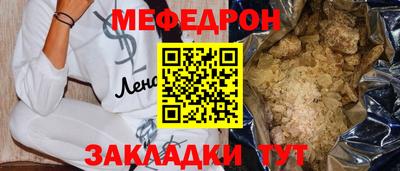 дмт Краснодар