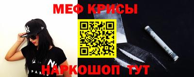 метамфетамин Краснокаменск