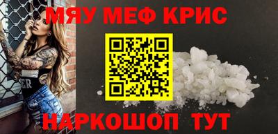 дурь Краснознаменск
