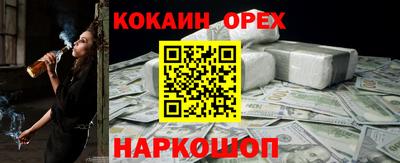 метамфетамин Краснокаменск