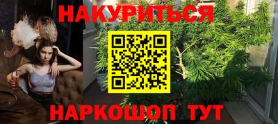 дурь Краснознаменск