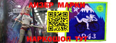 метамфетамин Краснокаменск