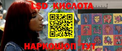 метамфетамин Краснокаменск