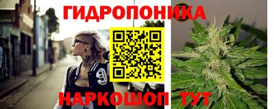 метамфетамин Краснокаменск