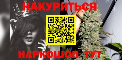 метамфетамин Краснокаменск