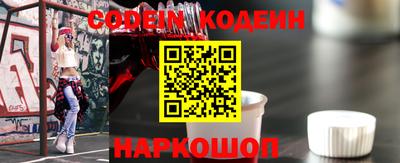 метамфетамин Краснокаменск