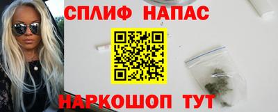 метамфетамин Краснокаменск