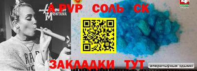 дмт Краснодар