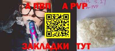 метамфетамин Краснокаменск