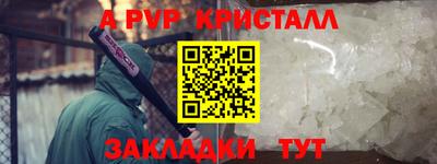 дурь Краснознаменск