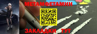 дмт Краснодар
