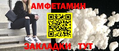дмт Краснодар