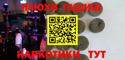метамфетамин Краснокаменск