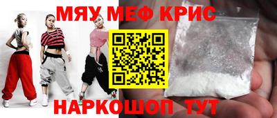 дмт Краснодар