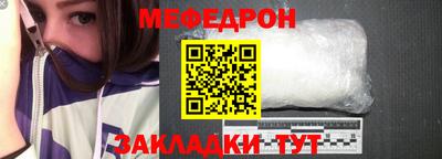 метамфетамин Краснокаменск