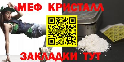дмт Краснодар