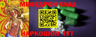 дмт Краснодар