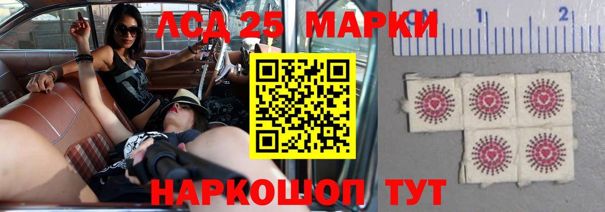 ЛСД экстази кислота  Вход с VPN  Лсд 25 экстази кислота  Королёв 