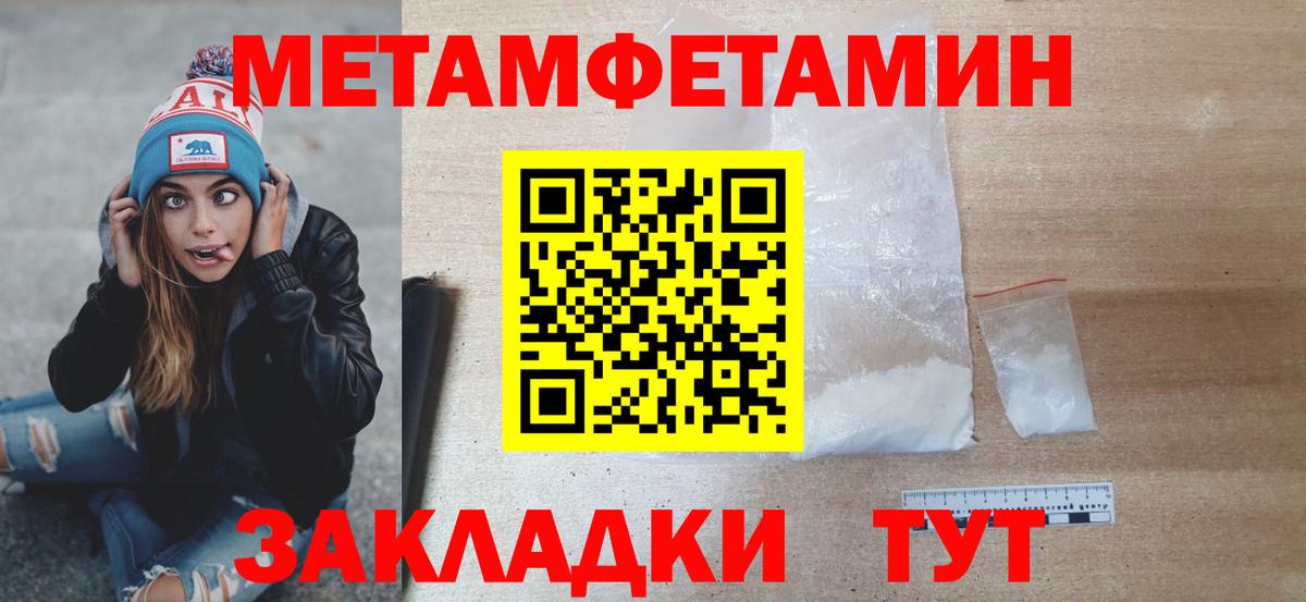 МЕТАМФЕТАМИН винт Королёв