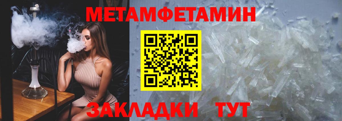 Метамфетамин Methamphetamine  Вход с VPN  Королёв 